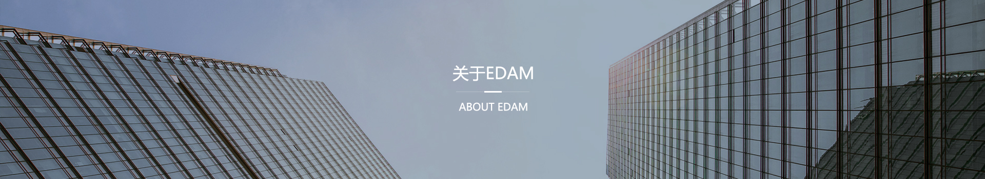 走进铨得